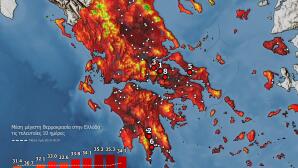 Καύσωνας: Πού Ξεπέρασε Τους 43°C Την Τετάρτη 22/7