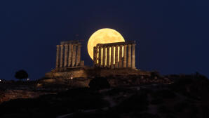 Πανσέληνος Αυγούστου