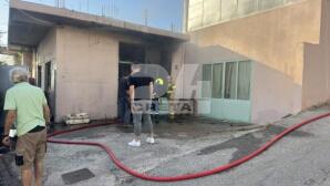 έκτακτη είδηση