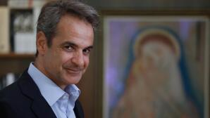 Κυριάκος Μητσοτάκης