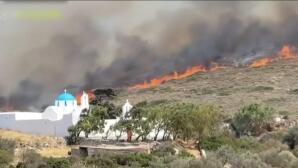 Πάρο: Πύρινη Κόλαση - Μαίνεται Η Φωτιά
