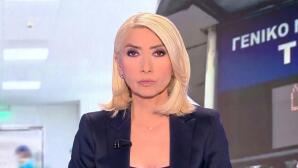 Μίνα Καραμήτρου