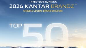 CHANGAN: Κατέκτησε σημαντική διάκριση