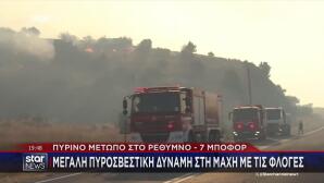 Ρέθυμνo: Πύρινη Κόλαση Με 2 Νεκρούς- Πνέουν Άνεμοι 10 Μποφόρ