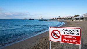 Οι Απαγορευμένες Παραλίες Στην Αττική