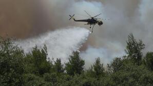 έκτακτη είδηση