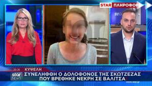 περιπολικό Αστυνομίας