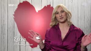 First Dates: Η Έλενα Δυσανασχέτησε Με Τον Τάσο