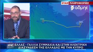 Υπογραφή συμφωνίας ηλεκτρικής διασύνδεσης Ελλάδας – Κύπρου με Μητσοτάκη
