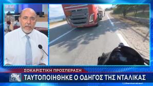 Λίμνη Πλαστήρα