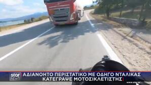 Λίμνη Πλαστήρα
