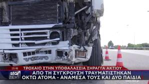 Πρέβεζα: «Πονούσα Παντού» Λέει Η Ιταλίδα Τραυματίας