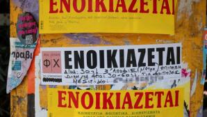 Ενοίκια: Τέλος οι πληρωμές με μετρητά από 1η Οκτωβρίου