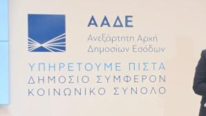 Αύγουστος: Η… λυπητερή μέχρι τέλος του μήνα