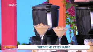 Συνταγή για sorbet με γεύση καφέ