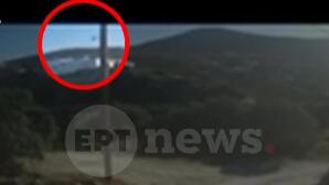 Σίφνος: Πτώση Του Μοιραίου Ελικοπτέρου