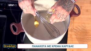 Πανακότα Με Κρέμα Καρύδας