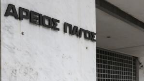 Δάνεια νόμου Κατσέλη: Τι αλλάζει με την απόφαση του Αρείου Πάγου