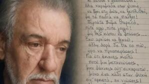 Τάσος Χαλκιάς