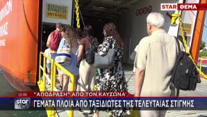 Μεγάλη έξοδος Αθηναίων το τριήμερο - Έκτακτα δρομολόγια για Αργοσαρωνικό