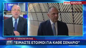 Γιώργος Γεραπετρίτης: «Είμαστε Έτοιμοι Για Κάθε Σενάριο»