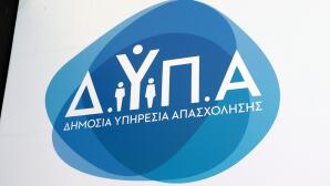 Επίδομα ανεργίας: Ο αναλυτικός οδηγός για τις αιτήσεις και τα ποσά