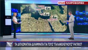 Ο χάρτης των ελληνικών Patriot