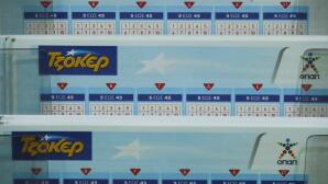 Τζόκερ Κλήρωση 25/8/2026