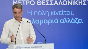 Μητσοτάκης: Τι Είπε Στα Εγκαίνια Στάσεων Μετρό Θεσσαλονίκης