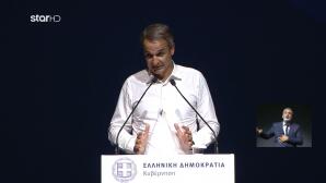 Μητσοτάκης Θεσσαλονίκη