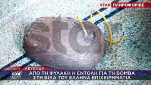 Λευκάδα: Από Τη Φυλακή Η Εντολή Για Βόμβα Στη Βίλα Του Έλληνα Επιχειρηματία