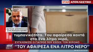 Ηλεία 8χρονος