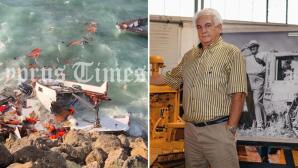 Κύπρος: Γνωστός επιχειρηματίας ο νεκρός μετά την κακοκαιρία