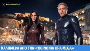 Ανθή Βούλγαρη - Ιορδάνης Χασαπόπουλος