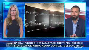 Κυρανάκης