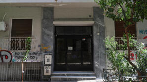 Νεκρός Βρέφος Κυψέλη: Ήταν Σατανισμένο, Πέθανε Και Ηρεμήσαμε