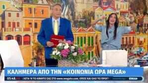 Ανθή Βούλγαρη: «Από αύριο θα λιβανίζω παντού»