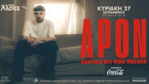 APON