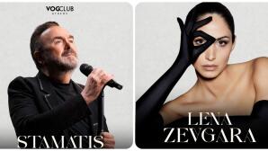 Γονίδης- Ζευγαρά  στο VOG Club Athens!