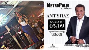 Ζέρβα: Προκαλεί χαμό  στο summer live tour της!