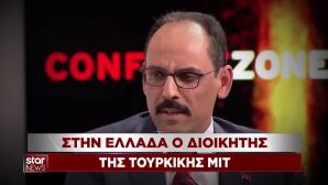 Ιμπραίμ Καλίν