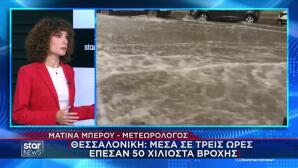 Καιρός: Φθινοπωρινή Παρένθεση Με βροχές & Πτώση Θερμοκρασίας