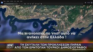 Τούρκοι Καστελόριζο