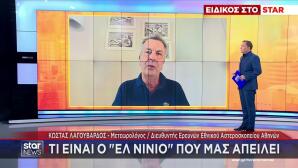 Τι Είναι O Ελ Νίνιο Που Μας Απειλεί -Ειδικός Εξηγεί Στο Star
