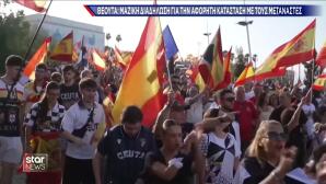 Διαδηλώσεις στη Θέουτα