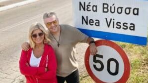 Πολυχρονίδης: Η Φωτογραφία από Τον Πρώτο Καφέ Με Τη Ζήνα