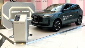JAECOO 5 SHS-H: Που μπορείτε να δείτε το νέο μοντέλο