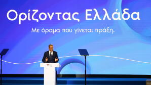 Mητσοτάκης: Οι 7 δεσμεύσεις & το χρονοδιάγραμμα υλοποίησης των μέτρων
