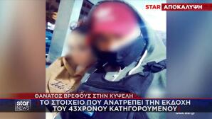 Κυψέλη: «Χτυπούσαν το βρέφος με δύο μαχαίρια στον ύπνο του»