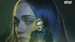 The Sinner: Σήμερα στις 7.9.26 στις 00:30 με διπλό επεισόδιο